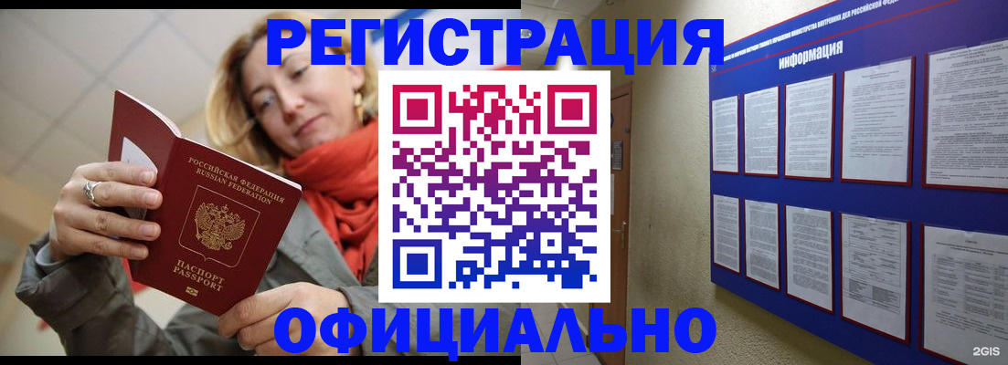 форма 3 в Ак-Довураке